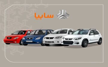 فروش فوری سایپا از پنجشنبه ۲۱ بهمن + جزییات و لینک 