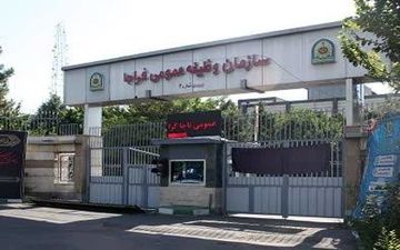ضوابط و مقررات معافیت سربازی قهرمانان ورزشی/تعویق تاریخ اعزام به خدمت ورزشکاران مشمول 

