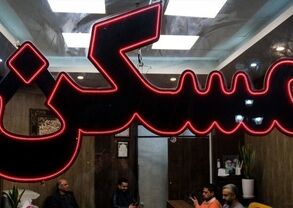 خانه‌دار شدن یا زیر بار قسط رفتن؟ جزئیات وام جدید مسکن ملی