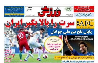 روزنامه های یکشنبه ۷ خرداد ۹۶ 