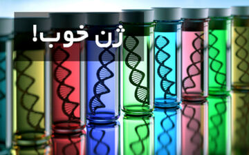 ۵ جوان دارای ژن خوب که در روزهای اخیر پست مدیریتی گرفتند!