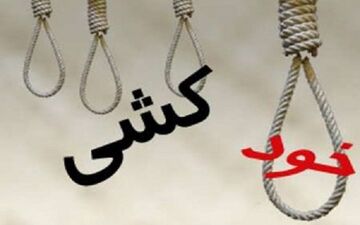 جزئیات خودکشی دو دانش آموز زنجانی/ تکذیب قتل سریالی