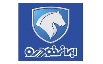 فروش ویژه ایران خودرو با تحویل یک هفته ای / با پیش پرداخت پنجاه میلیون تومانی و اقساط ۳ میلیون تومانی + جزئیات
