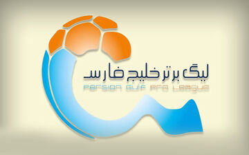 هفتۀ نوزدهم لیگ برتر: لشکرکشی امپراتور به شهر خسته و جدال یحیی با جادوگر