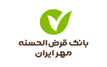 فرصت طلایی! وام ۱۰۰ میلیونی با کمترین کارمزد در بانک مهر ایران