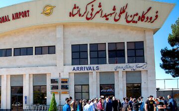 افزایش پروازهای فرودگاه کرمانشاه کلید خورد

