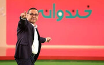  واکنش جالب رامبد جوان به شایعه حذف  خندوانه  از تلویزیون!