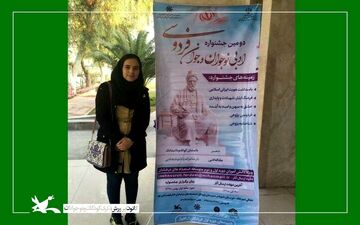 
عضو نوجوان شاعر کانون استان کرمانشاه، رتبه اول کشوری جشنواره فرهنگی‌هنری فردا را کسب کرد