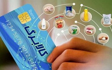 تمدید مهلت خرید با اعتبار کالابرگ
