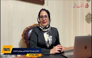 پازل گمشده ورزش کشور پیدا شد؛ رویاهای خود را در استیدو محقق کنید 
