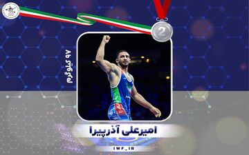 امیرعلی آذرپیرا صاحب مدال نقره شد 