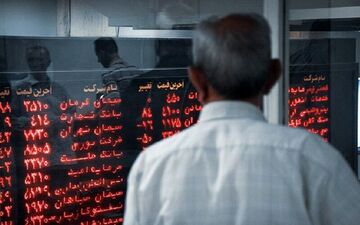 بورس قرمز پوش شد 