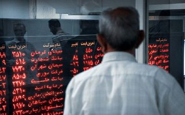 بورس قرمز پوش شد 