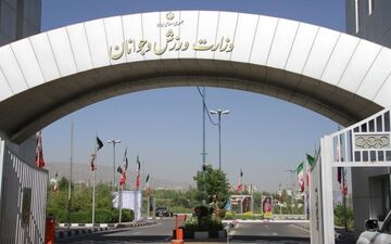 بیانیه وزارت ورزش و جوانان در محکومیت تجاوز رژیم صهیونیستی به خاک جمهوری اسلامی ایران