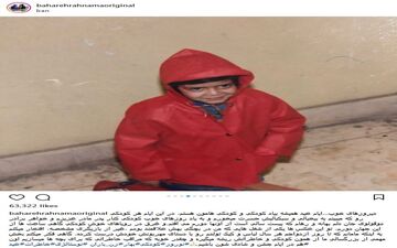 عکس زیرخاکی از دوران کودکی بهاره رهنما + عکس
