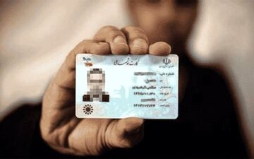
کارت هوشمند یا شماره ملی روند اخذ رای را تسریع می‌کند
