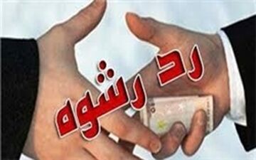  افزایش فساد اقتصادی در دستگاه‌ها 