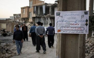اعلامیه فوت زوج کرمانشاهی/ عکس