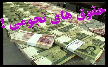 صدور 93 حکم قطعی از 117 پرونده حقوق های نامتعارف در دیوان محاسبات