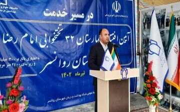 افتتاح بیمارستان ۳۲ تختخوابی روانسر با حضور معاون وزیر بهداشت
