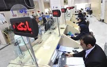 ساعت کاری بانک ها تمدید شد