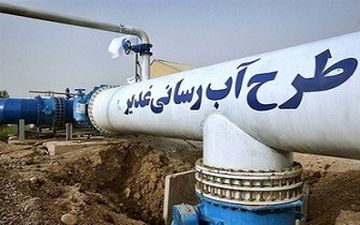 آب رسانی به خرمشهر + فیلم