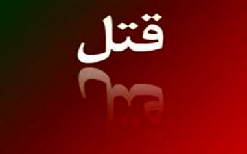 مرگ سرباز وظیفه سیرجانی مشکوک اعلام شد