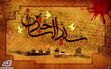 «سیر و عبر» در شبکه الکوثر