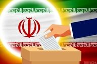 اعلام زمان آغاز تبلیغات کاندیداهای شورای شهر 