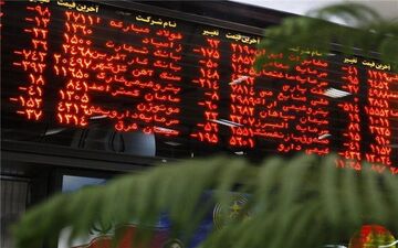 افت ۳۹ واحدی شاخص صنعت در ۵ روز کاری بورس
