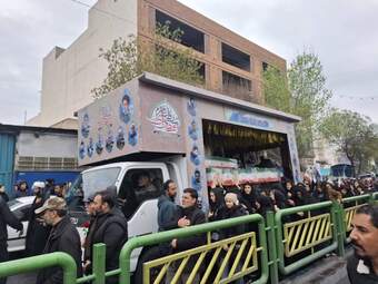 راهپیمایی روز قدس تهران