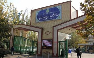 جزئیات درگیری دانشجویان دانشگاه تهران با حراست | تهدید عجیب دانشجویان دختر و پسر
