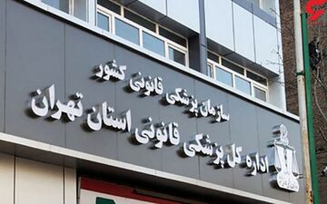 چند نفر در کشور متقاضی تغییر جنسیت هستند؟ | نسبت جالب متقاضیان تغییر زن به مرد و بالعکس