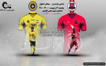 ‍ در اندیشه بازگشت به صدر/ سپاهان پیروزی پر گل می‌خواهد، نساجی سه امتیاز خانگی را 