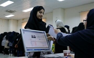 فردا آخرین مهلت ثبت نام سه وام تحصیلی، شهریه و مسکن