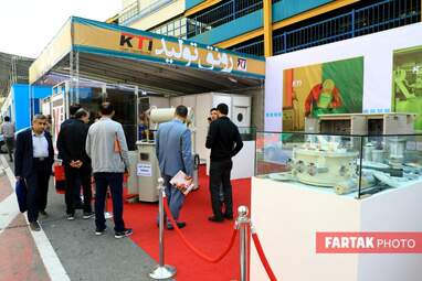 نوزدهمین نمایشگاه بین المللی صنعت برق ایران