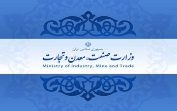  توقف تولید خودرو در سال آینده را تکذیب کرد