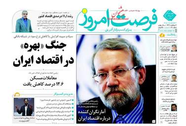 روزنامه های چهارشنبه ۴ مرداد ۹۶