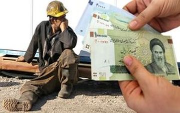 میزان افزایش حقوق در سال 97 +جدول