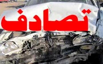 تصادف در جاده کندوان با 9 مصدوم ‌