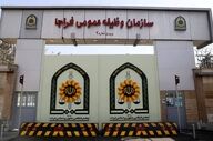 فراخوان مشمولان اعزامی پایه خدمتی اسفند ماه سال 1404



 