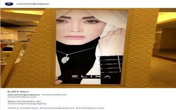 قاب عکس سارا منجزی پور در یک فروشگاه! (عکس)