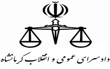 کمکهای مردمی به سیل زدگان تنها از طریق هلال احمر و کمیته امداد جمع آوری شود