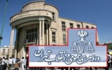 برخوردی قضایی با عوامل نشر خبر کذب بازداشت مسئولان سابق 