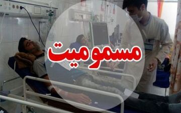 ماجرای مسمومیت ویروسی ۳۳۳ نفری در ایلام چه بود؟