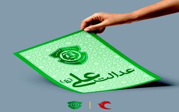 عدالت علی(ع) را در احکام رعایت کنید