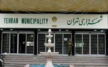 پدر خوانده‌های سیاسی دست از سر شهرداری تهران بردارند 