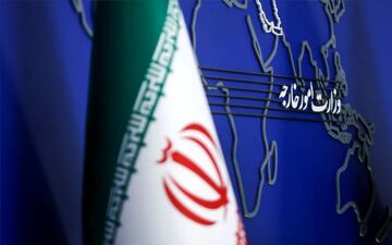  وزارت خارجه ایران یک بیانیه داد 