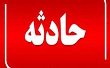 جان باختن ۲ کارگر در معدن نمک نیشابور