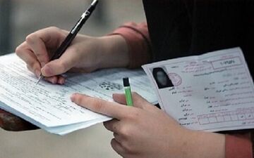 کارت کنکور ۱۴۰۵ چه زمانی منتشر می‌شود؟ جزئیات دریافت و رفع نقص